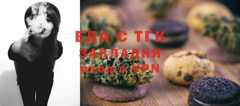 Canna-Cookies марихуана  мега как зайти  Казань  наркотики 