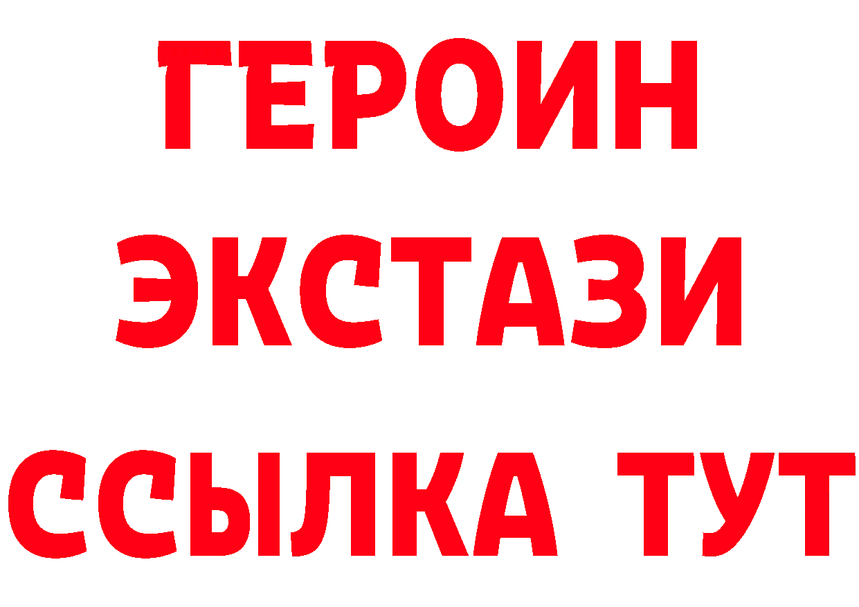 БУТИРАТ BDO 33% tor это гидра Казань