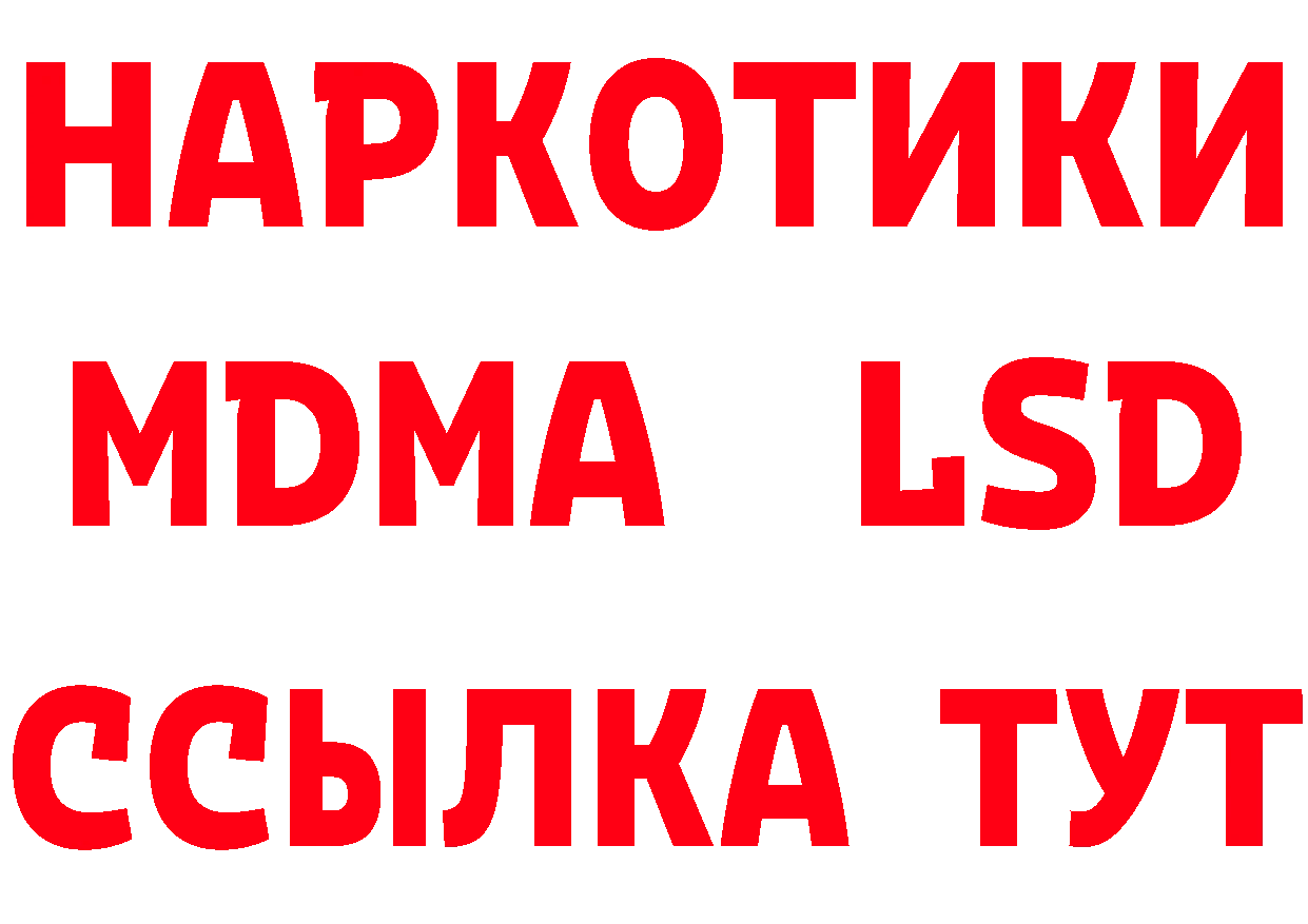 Альфа ПВП Соль tor это кракен Казань